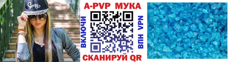 купить наркотик  Салаир  А ПВП Соль 