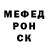 Кетамин ketamine HC THECOMEDIAN