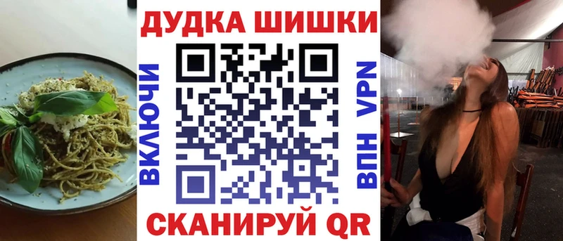 наркошоп Салаир мориарти Telegram Печенье с ТГК марихуана