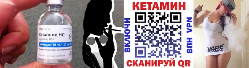 КЕТАМИН ketamine Салаир