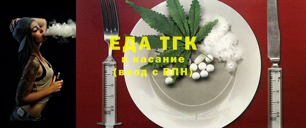 мефедрон Балахна