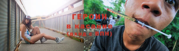 мефедрон Балахна