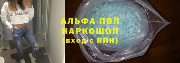 бошки Баксан