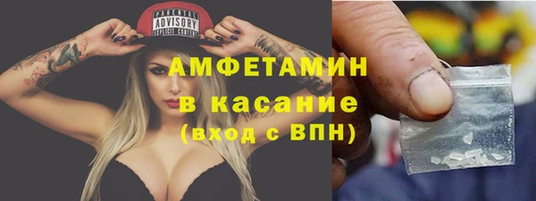 мефедрон Балахна