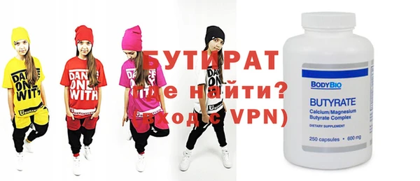 метадон Белоозёрский