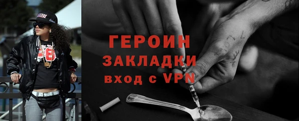PSILOCYBIN Белокуриха