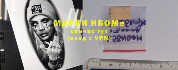 мефедрон Балахна