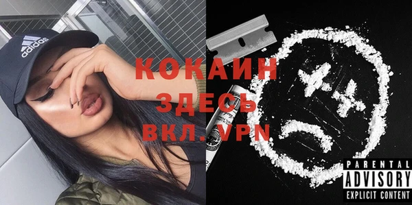 мефедрон Балахна