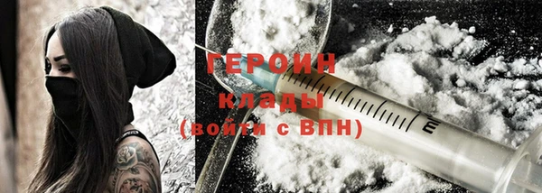 метадон Белоозёрский
