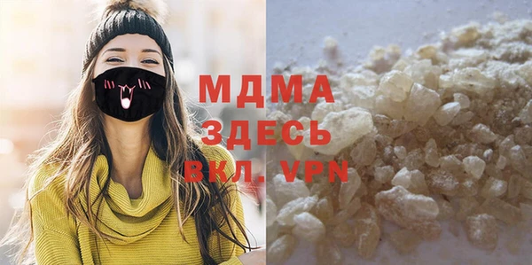 метадон Белоозёрский