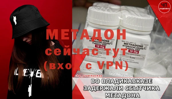 альфа пвп Балабаново