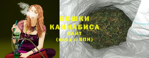 бошки Баксан