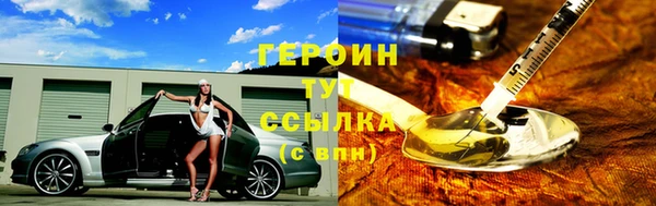 бошки Баксан
