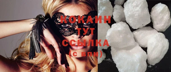 мефедрон Балахна