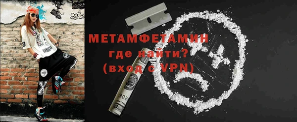 бошки Баксан