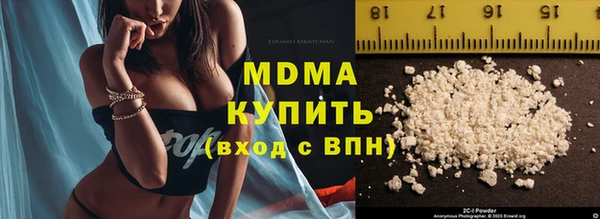 PSILOCYBIN Белокуриха
