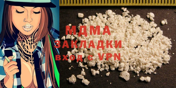 мефедрон Балахна