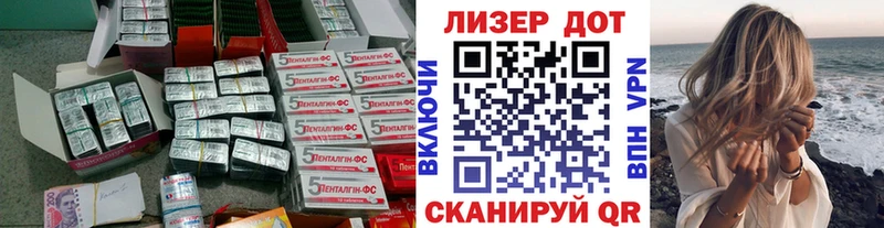 LSD-25 экстази кислота  Салаир 