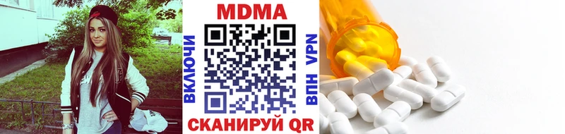 MDMA молли  гидра ТОР  Салаир 