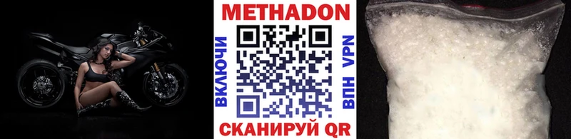 гидра как зайти  Салаир  Метадон мёд 