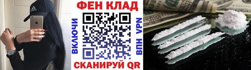 МЕТАМФЕТАМИН Methamphetamine Салаир
