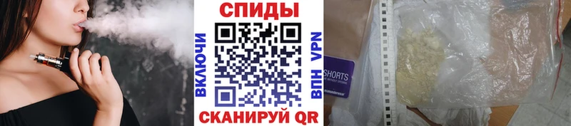 где можно купить наркотик  Салаир  mega зеркало  МЕТАМФЕТАМИН пудра 