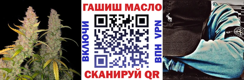 ТГК жижа  купить закладку  сайты даркнета состав  Салаир 